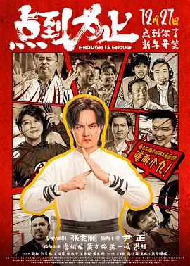 痴女集团